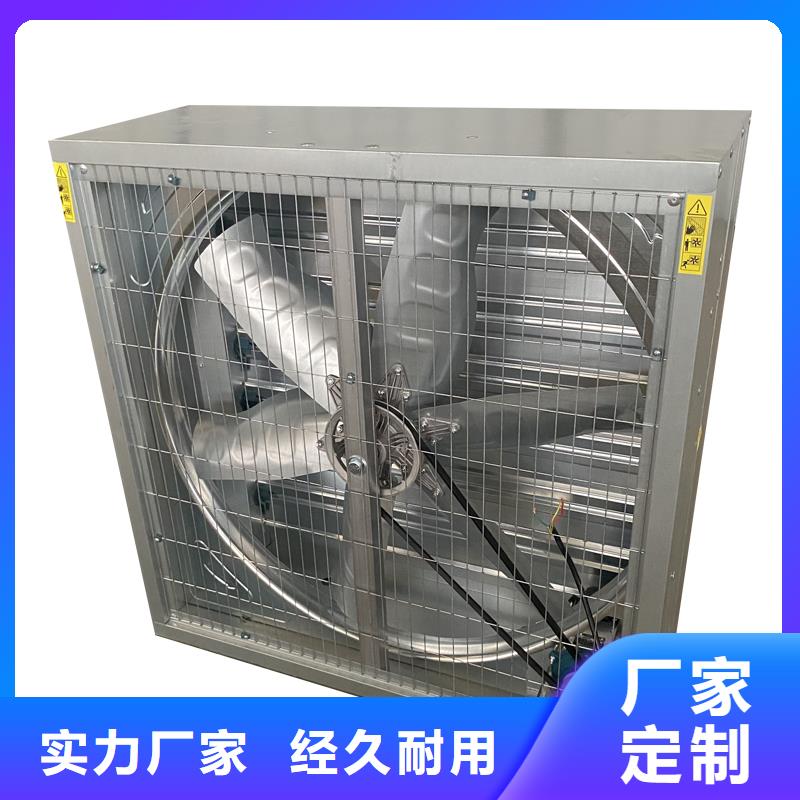 揚州通風降溫換氣扇免費拿樣