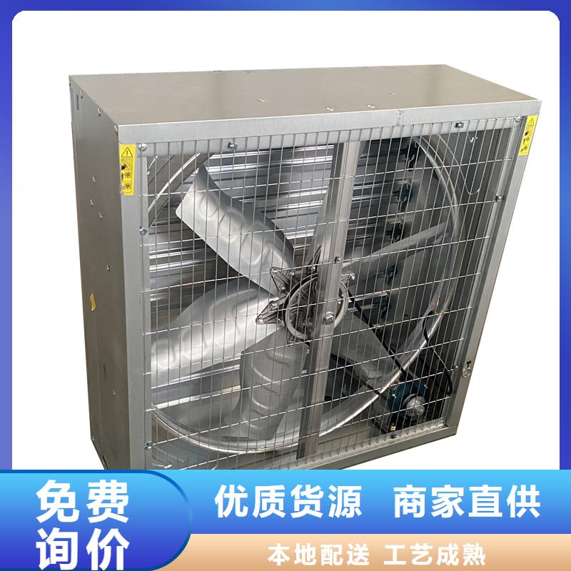 晉城工業排風扇抽風機免費咨詢