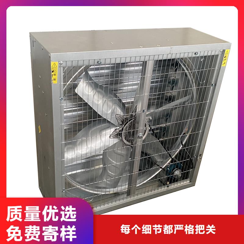 車間大風量換氣扇-售后無憂