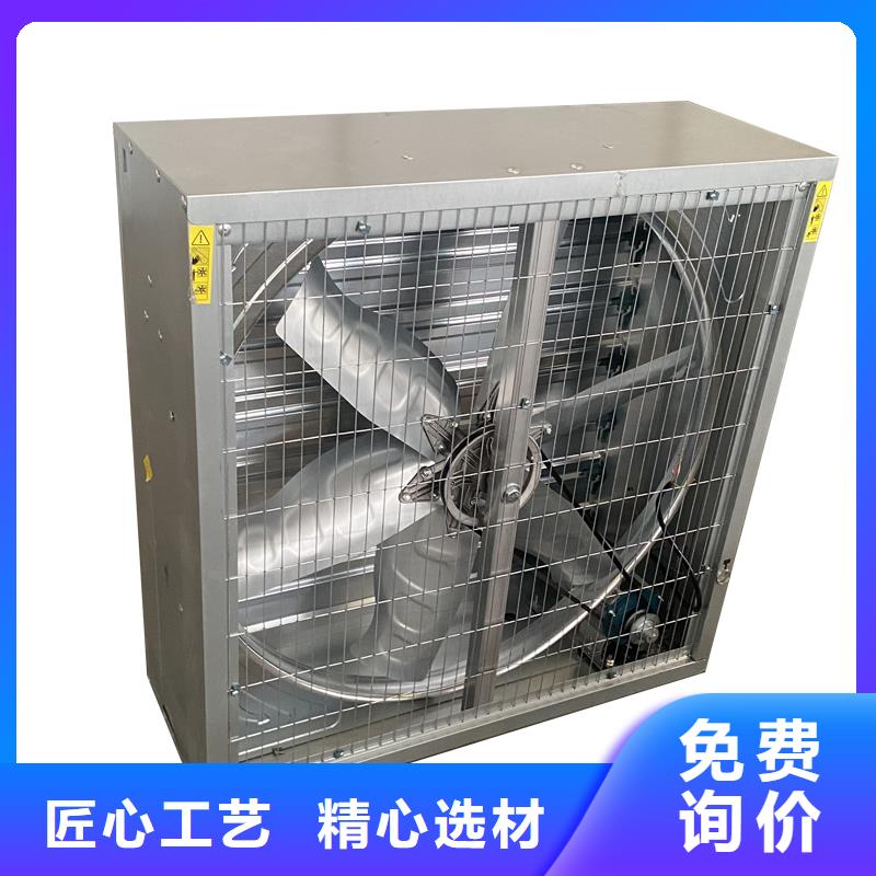 荊州車庫通風(fēng)養(yǎng)殖大棚工廠1220負(fù)壓風(fēng)機(jī)為您介紹