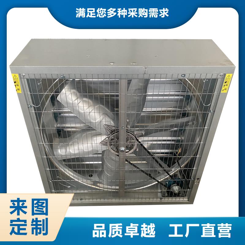 洛陽夏季降溫負壓風機實力雄厚