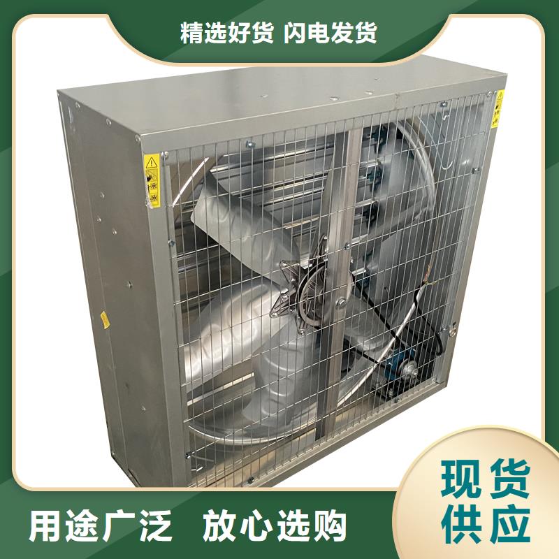 蘇州通風降溫換氣扇實力雄厚