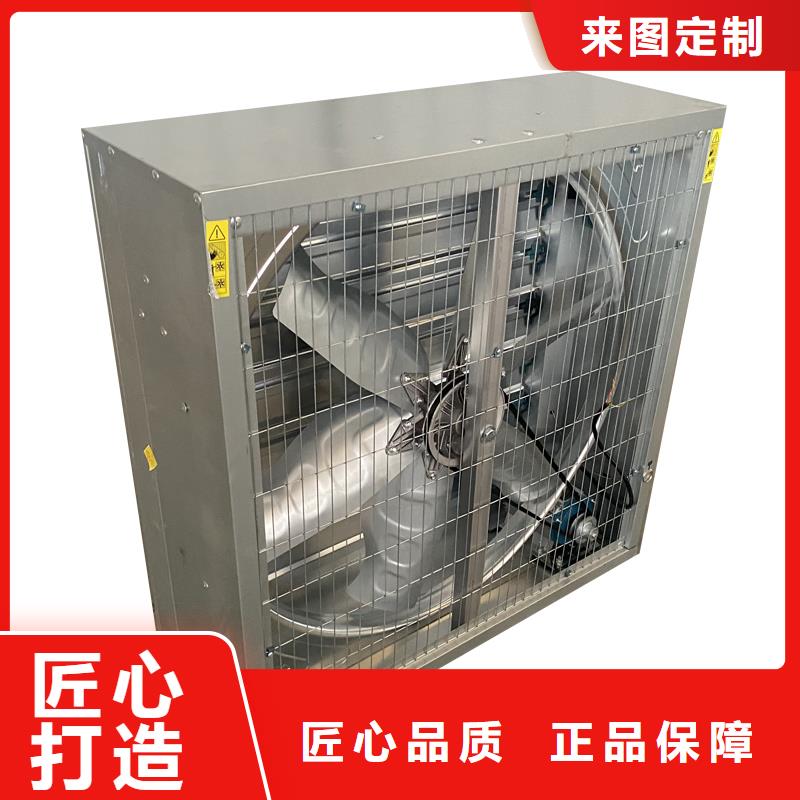 負壓風機養殖場排氣通風扇找宇通通風設備有限公司