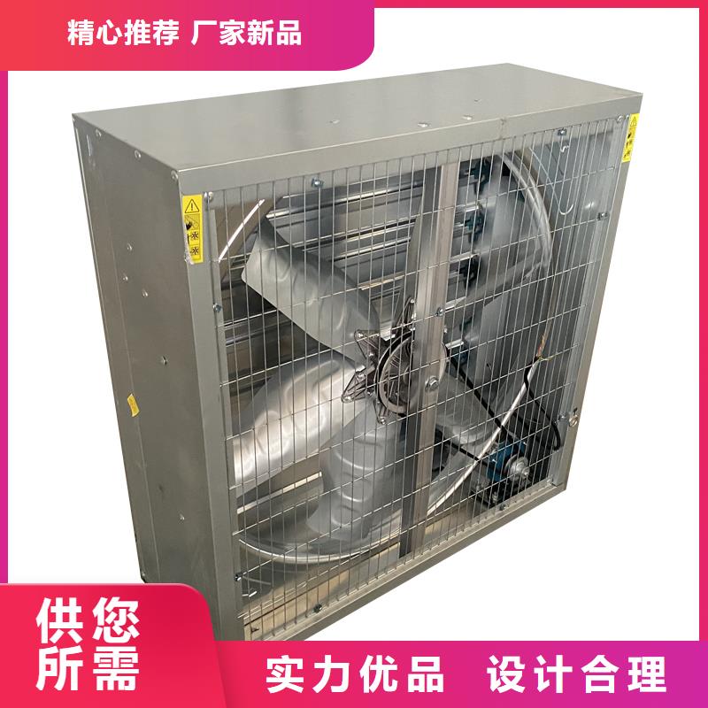 隴南負壓風機終身質保