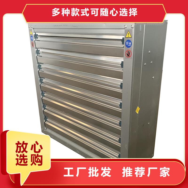 工業排風養殖百葉窗風機企業-大廠直銷