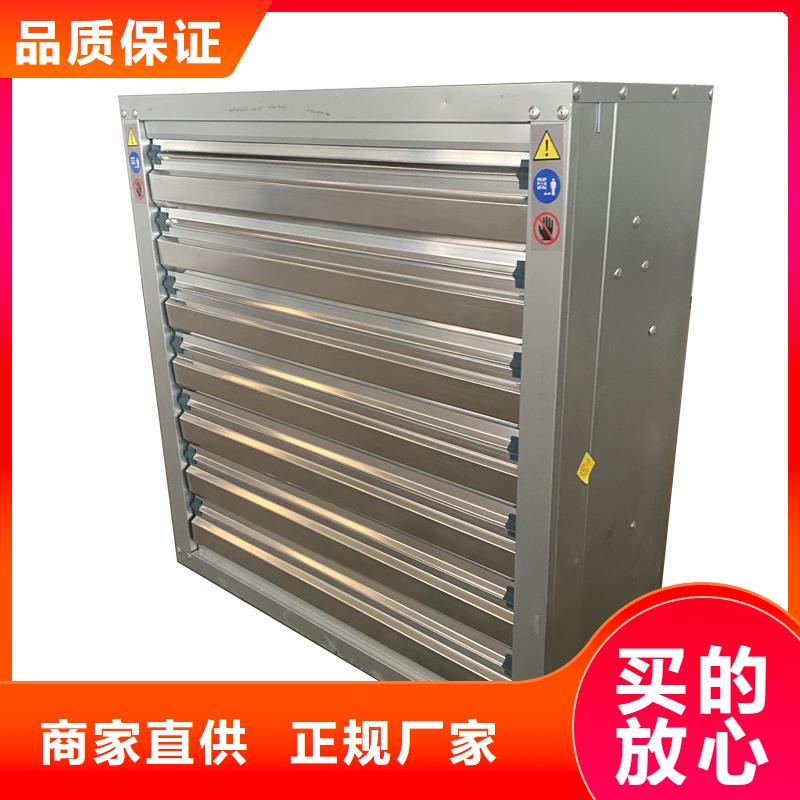 養殖大棚大風量排風扇-養殖大棚大風量排風扇基地