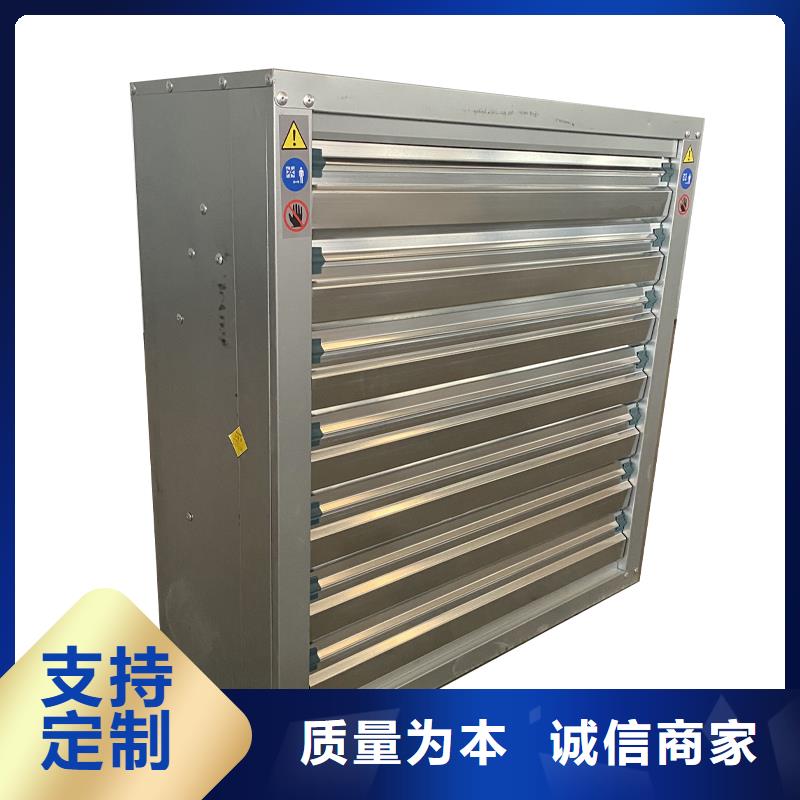 宿遷工業風扇工業排風扇施工團隊