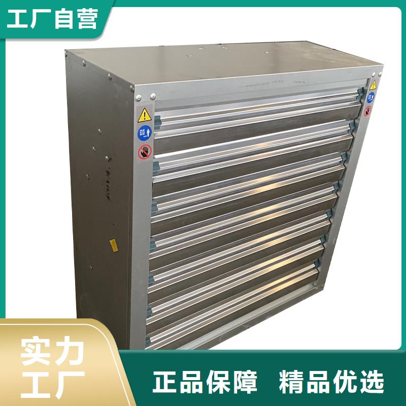 綏化工業(yè)排風扇抽風機實力雄厚