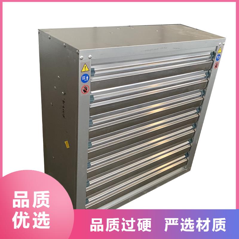 酒泉夏季降溫負壓風機種類齊全