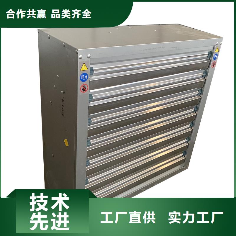現貨供應養殖場畜牧大棚通風負壓風機_精選廠家