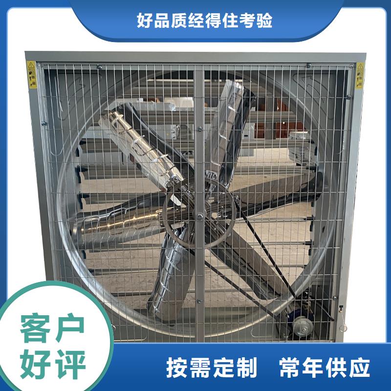 車(chē)間墻壁大風(fēng)量排氣扇廠家