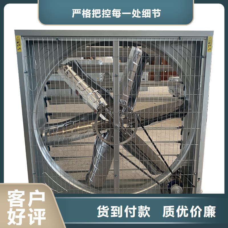 南寧工業畜牧業冷風機排風扇信賴