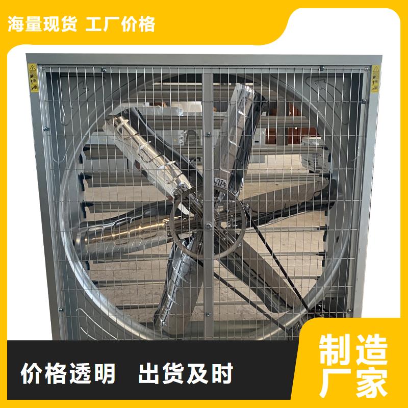 舟山工業(yè)排風(fēng)扇廠房降溫?fù)Q氣設(shè)備