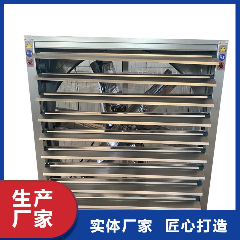 永州鍍鋅板負壓風機終身質保