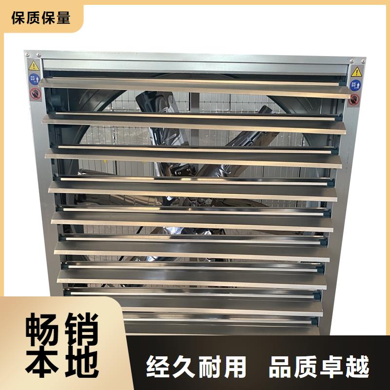 阿壩州工業排風扇抽風機實力廠家