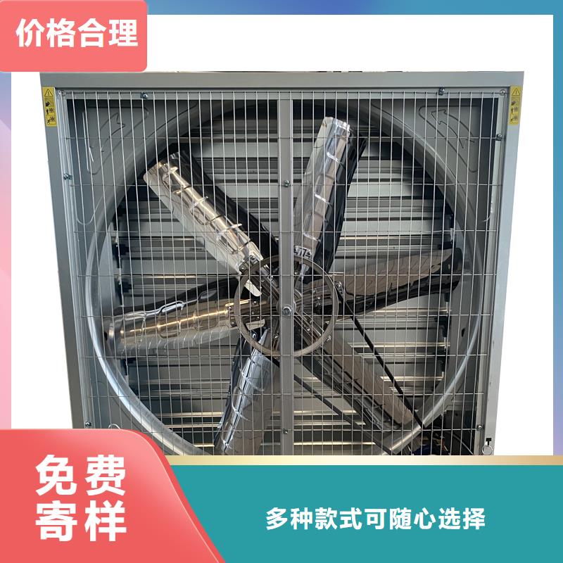 韶關養殖換氣風機現貨直供