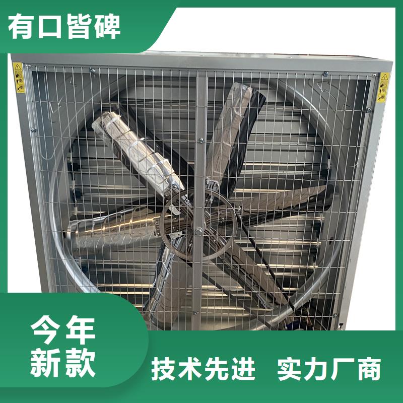工業排風養殖百葉窗風機企業-大廠直銷