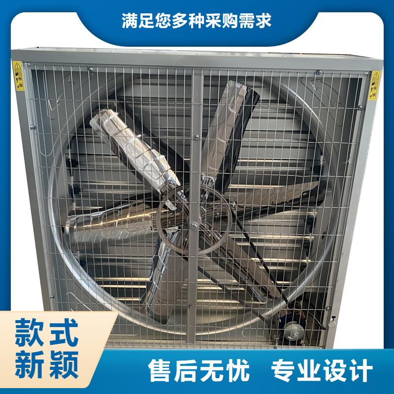 安徽車庫通風(fēng)養(yǎng)殖大棚工廠1220負(fù)壓風(fēng)機(jī)價(jià)格實(shí)惠