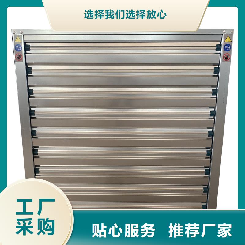 車間大風量換氣扇-售后無憂