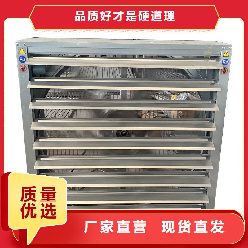臨滄工業(yè)排風(fēng)扇生產(chǎn)廠家