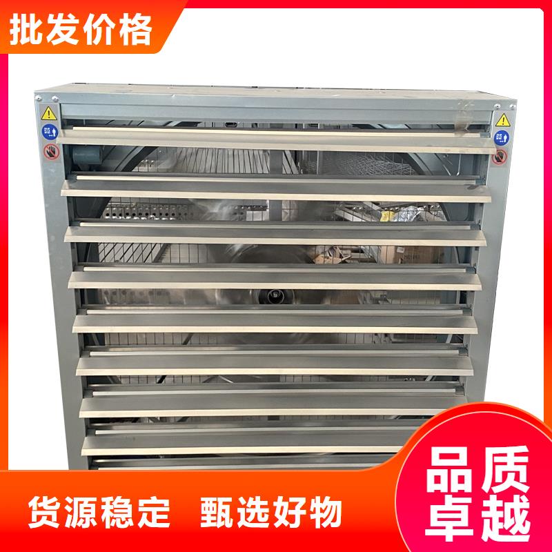 養殖大棚大風量排風扇-養殖大棚大風量排風扇基地