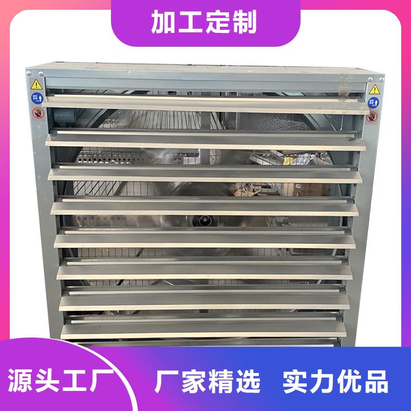 車間降溫墻壁換氣扇單價