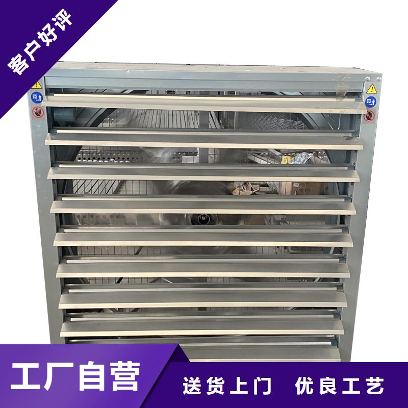 隴南負壓風機終身質保