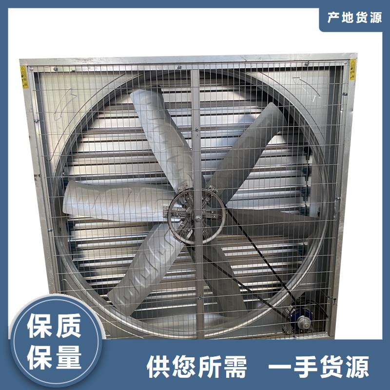 西藏車間墻壁風機源頭廠家
