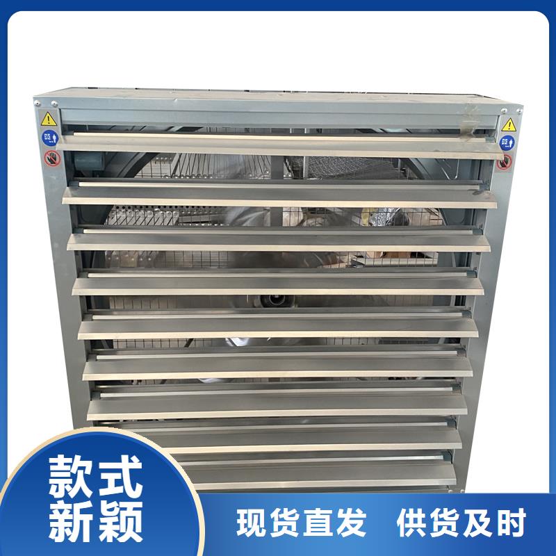 亳州墻壁軸流大風量排風機質優(yōu)價廉