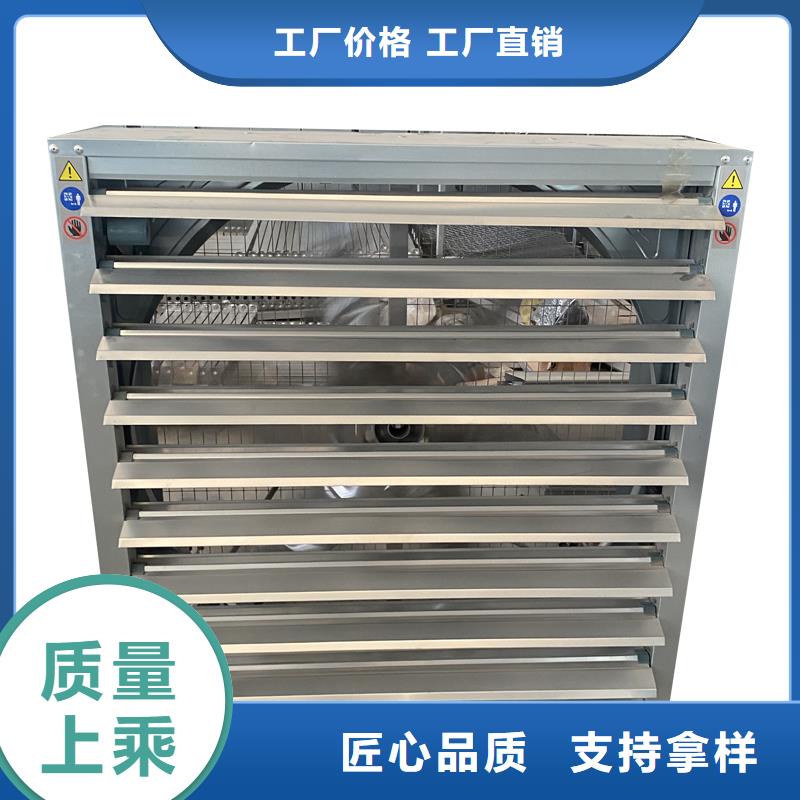 舟山工業(yè)排風(fēng)扇廠房降溫?fù)Q氣設(shè)備