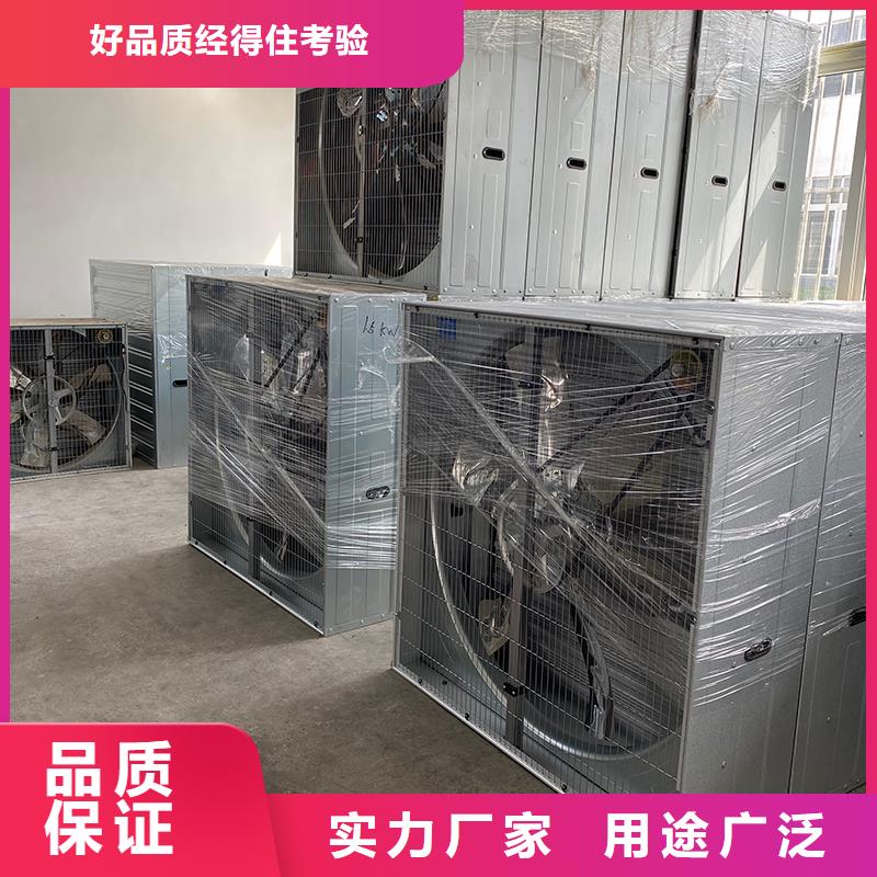 西藏車間墻壁風機源頭廠家