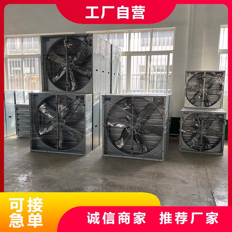 車間墻壁大風量排氣扇_車間墻壁大風量排氣扇廠家
