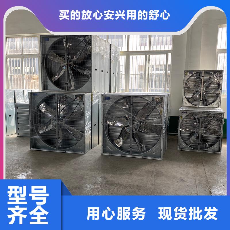 榆林工業(yè)風(fēng)扇工業(yè)排風(fēng)扇價(jià)格實(shí)惠