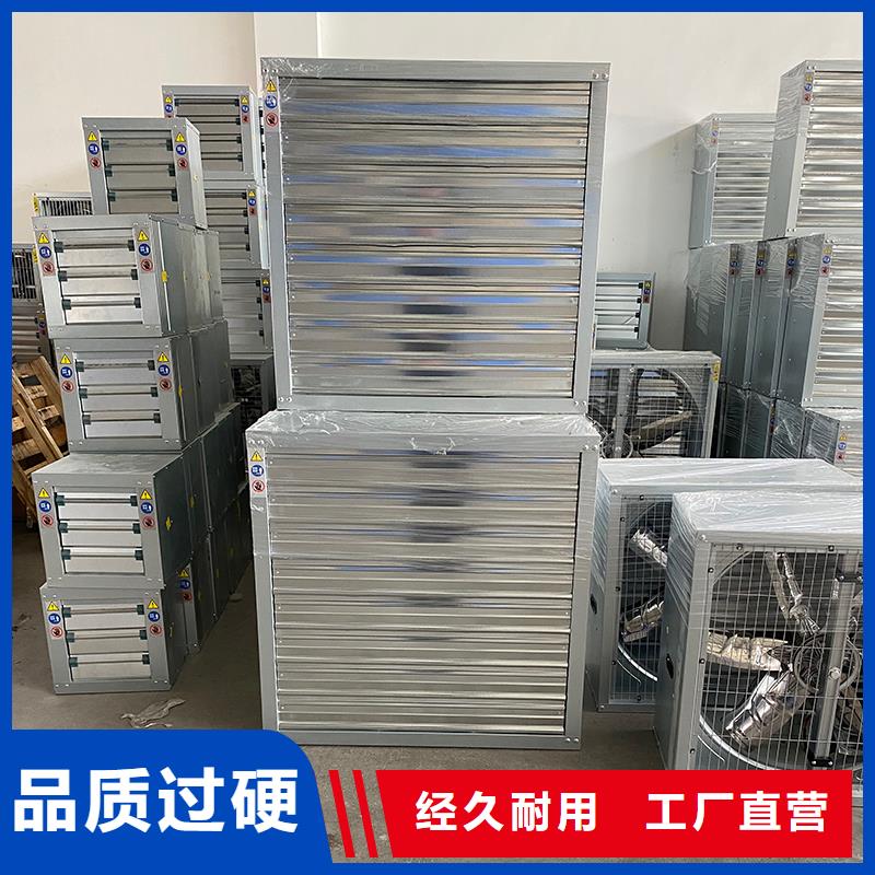 晉城工業排風扇抽風機免費咨詢