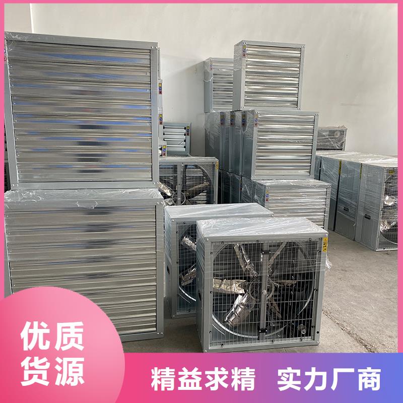 車間大風量換氣扇專業生產企業