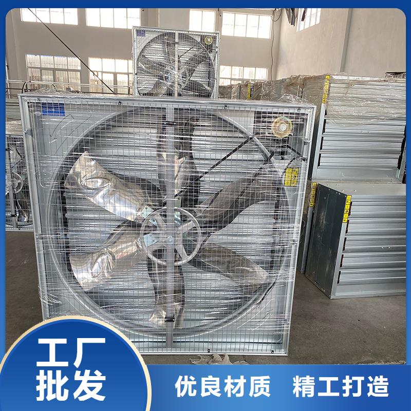 周口方形推拉式負壓風機批發價格