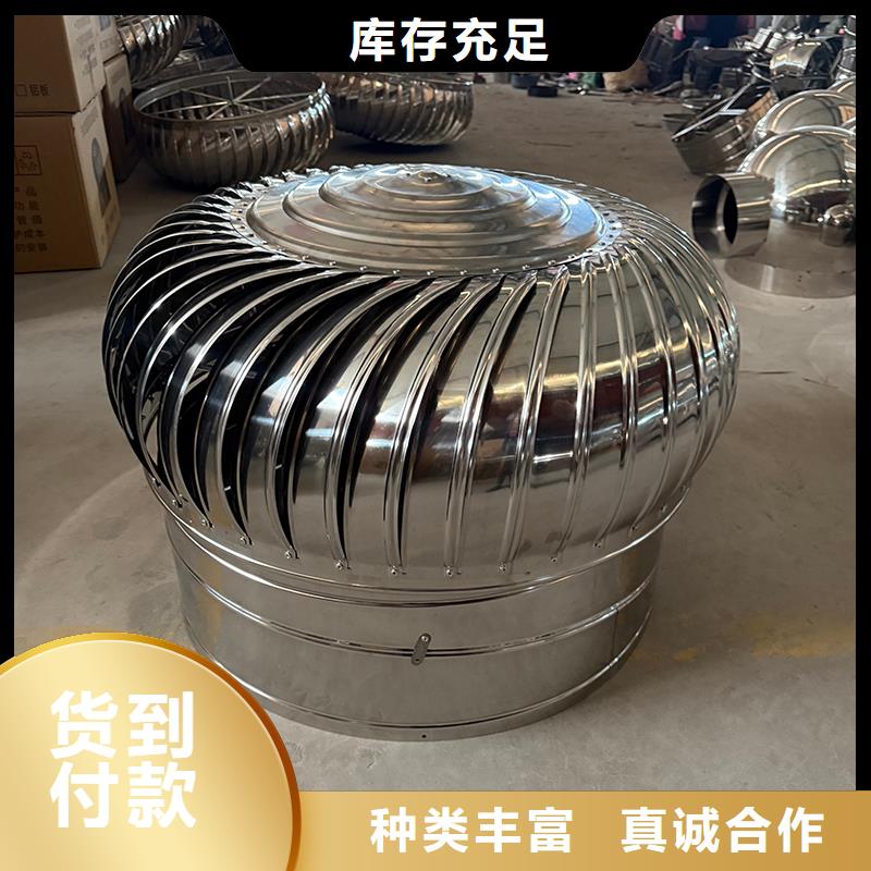 恩施州厂房无动力通风器施工队伍