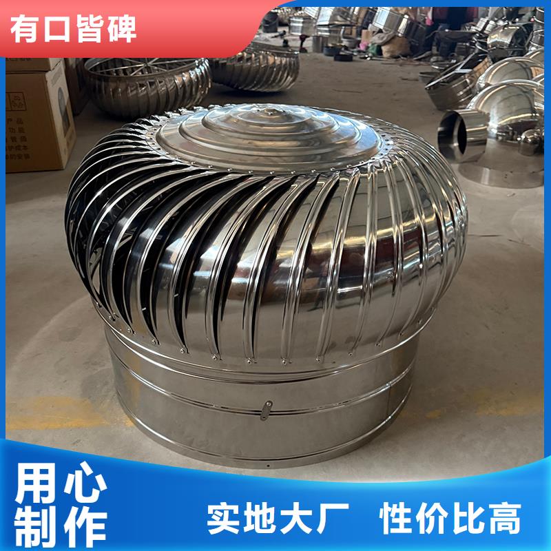 廠房自轉無動力風帽近期行情