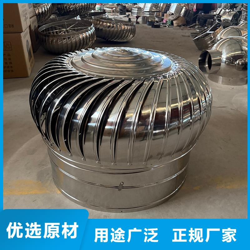 齊齊哈爾屋頂煙道風帽無動力風機發貨及時