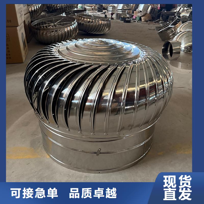 無動力風(fēng)帽按需定制