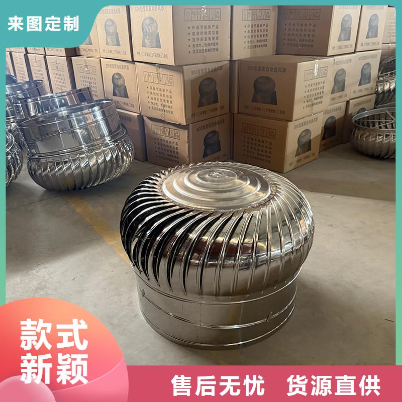 屋頂自然通風器風帽廠家價格