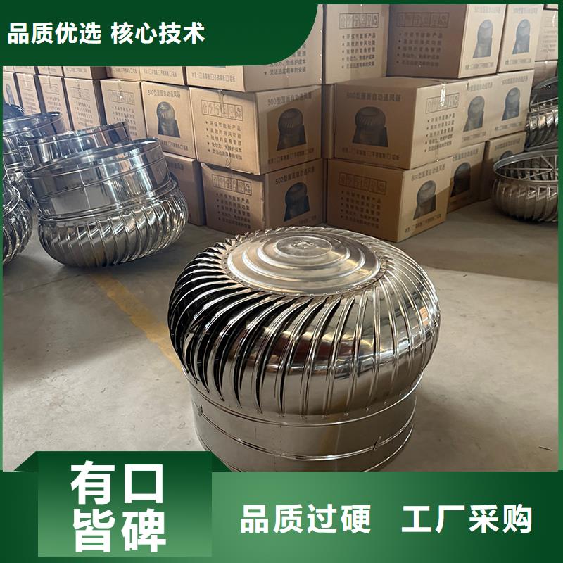 通化屋顶自然通风器信赖