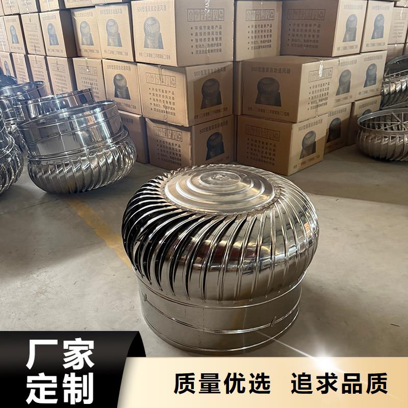 無(wú)動(dòng)力風(fēng)機(jī)在線報(bào)價(jià)