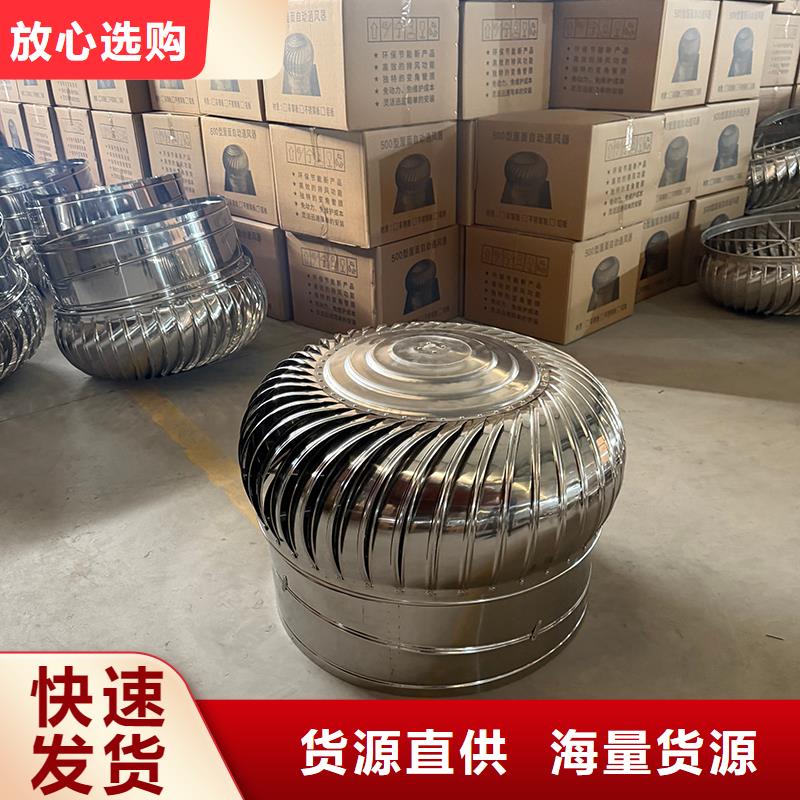 貴陽不銹鋼屋頂排風扇廠家直供