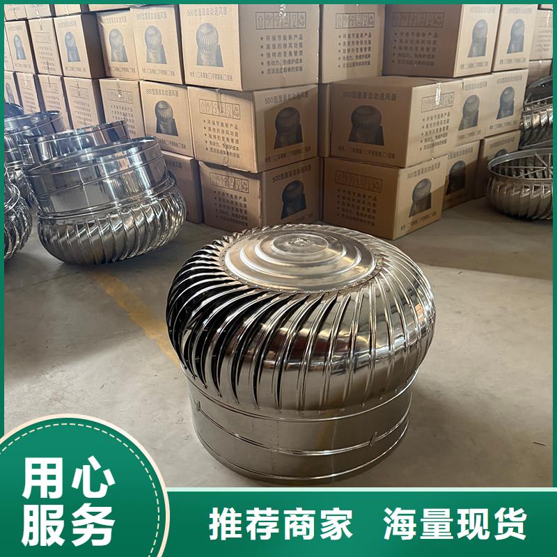 仙桃屋頂通風器種類齊全