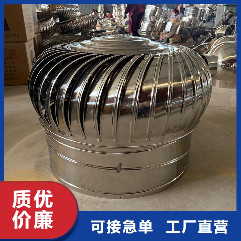 临沧玻璃钢屋顶风机信赖