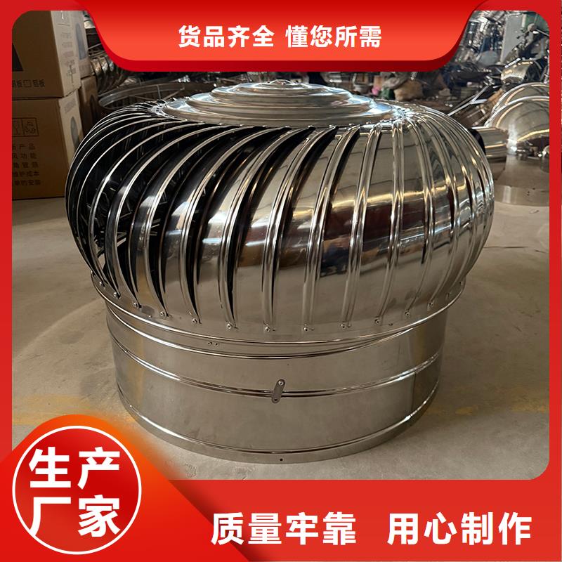 安庆屋顶自然通风器风帽货真价实