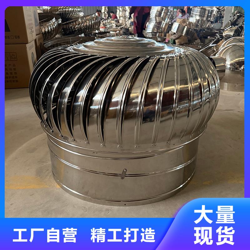 貴州廠房自轉(zhuǎn)無動力風(fēng)帽10年經(jīng)驗