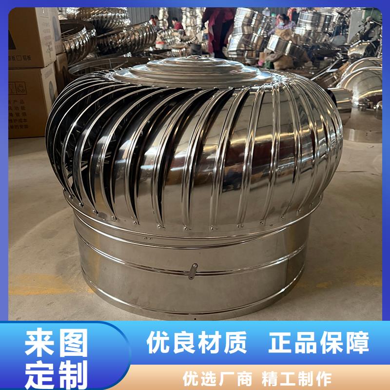 巴音郭楞州304材质无动力风机终身质保