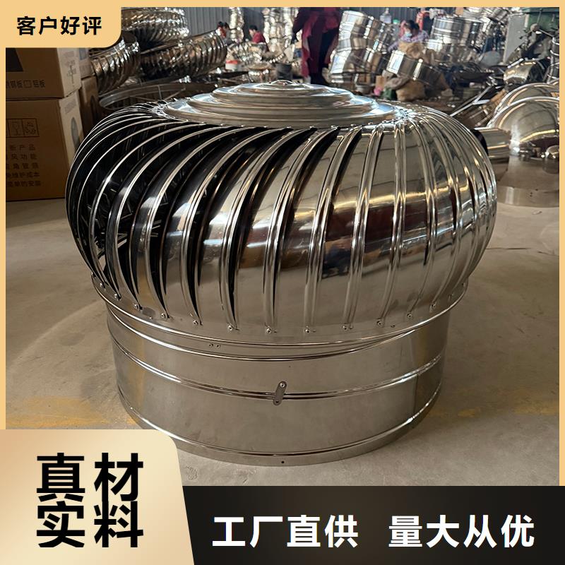 A系列無動力風帽售后無憂